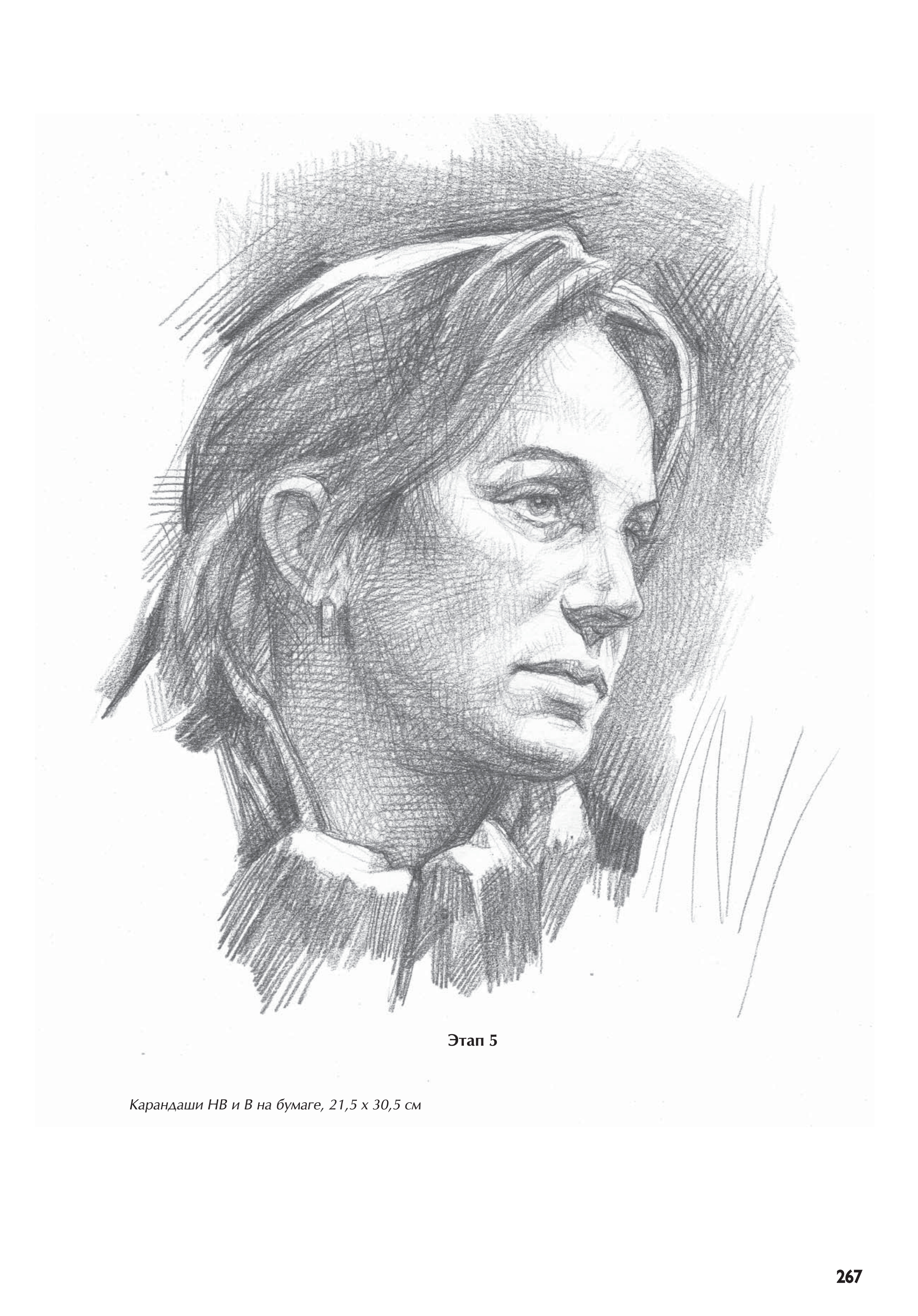 آموزش نقاشی طراحی سیاه قلم شهرری